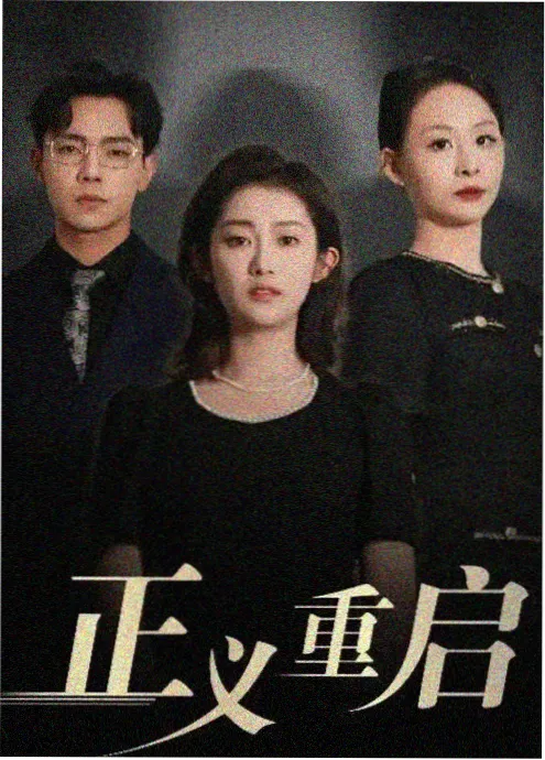 新闻女王